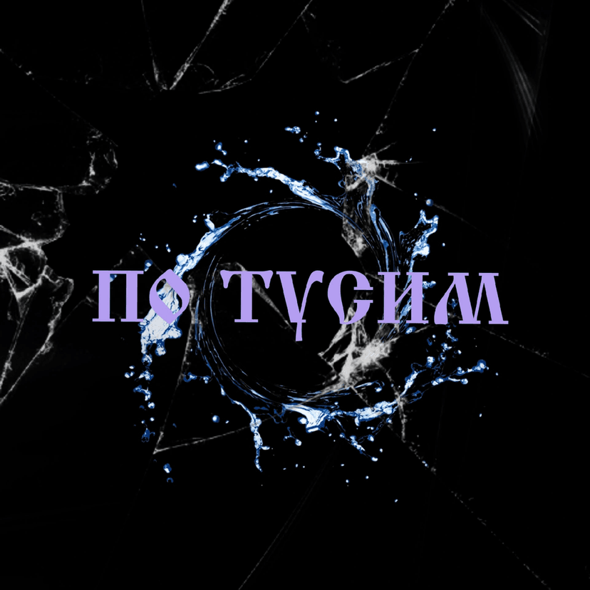 Release Cover