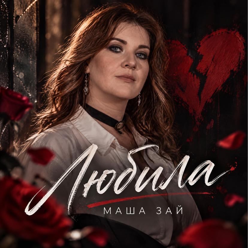 Release Cover