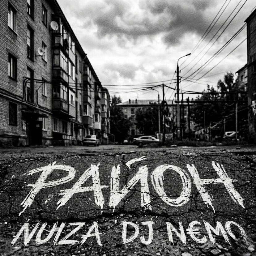 Release Cover