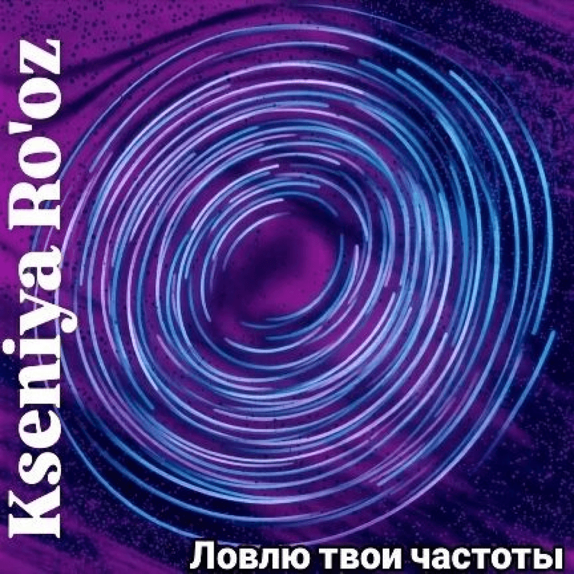 Release Cover