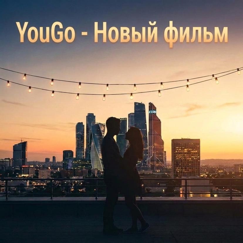 Release Cover
