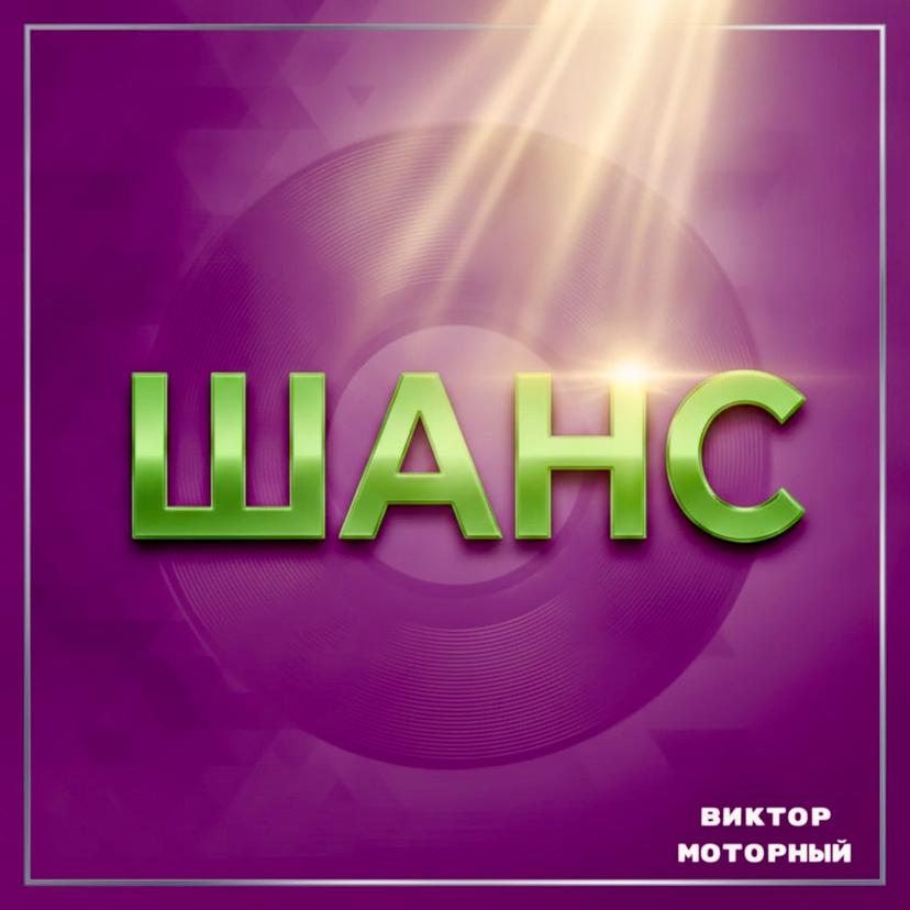 Release Cover