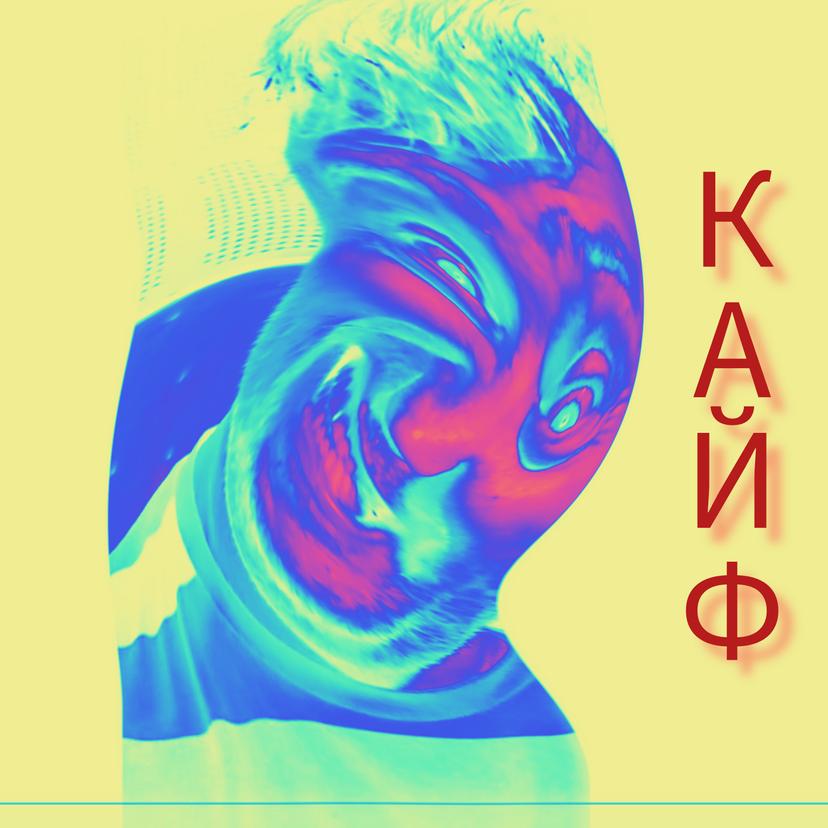 Release Cover