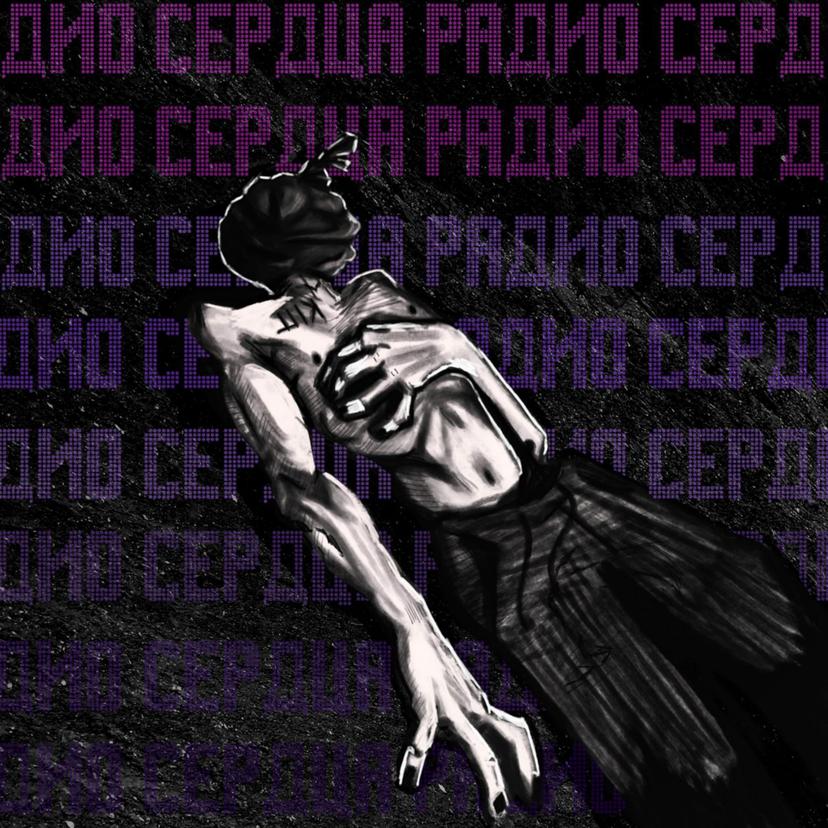 Release Cover
