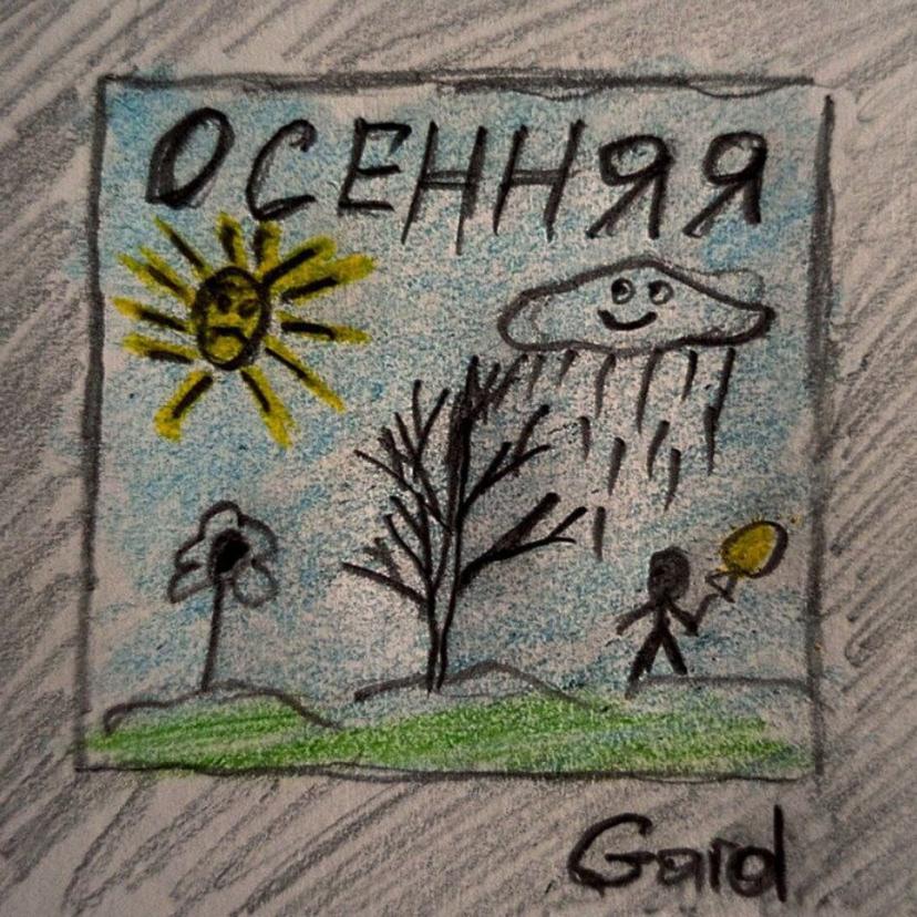 Release Cover