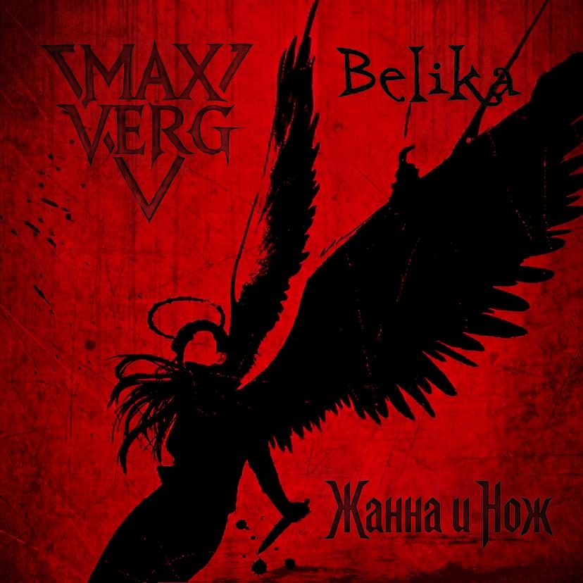 Release Cover
