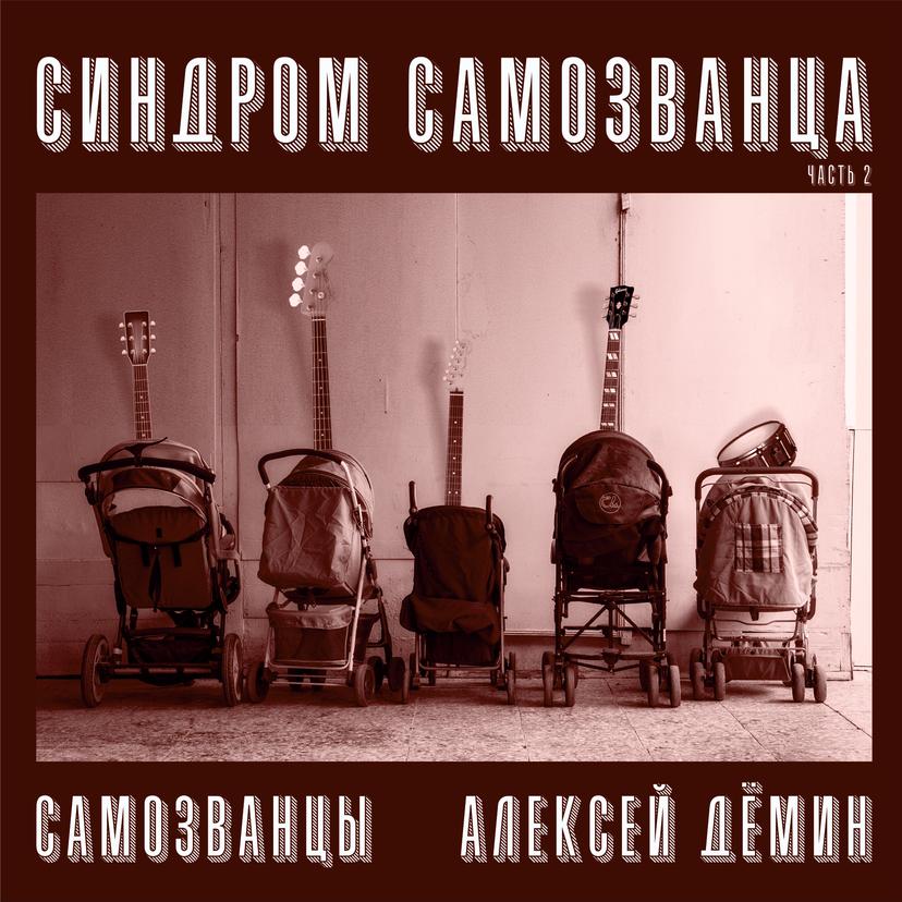Release Cover