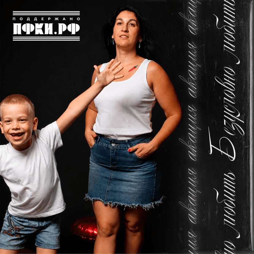 Release Cover