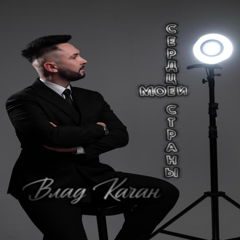 Release Cover