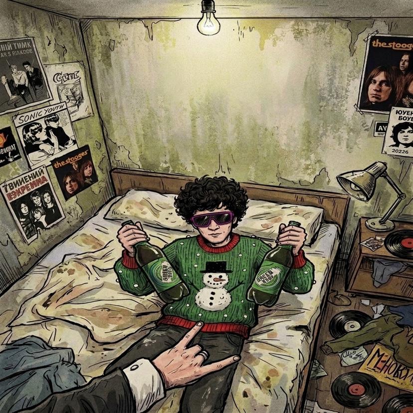 Release Cover