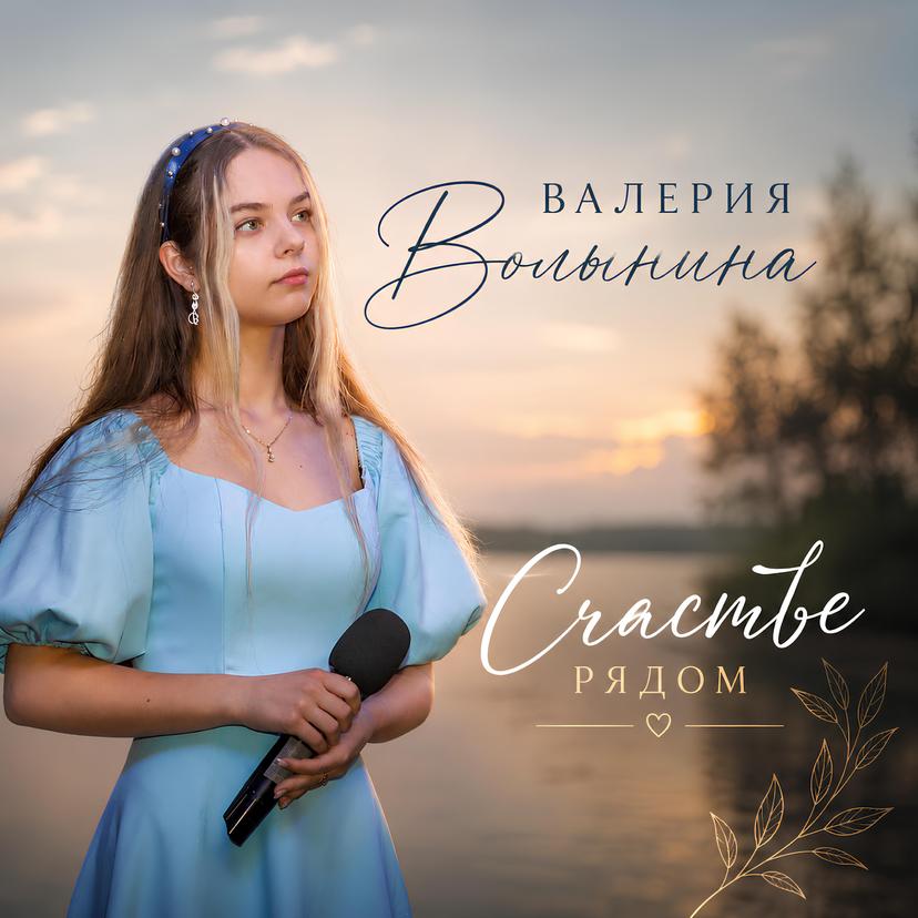 Release Cover