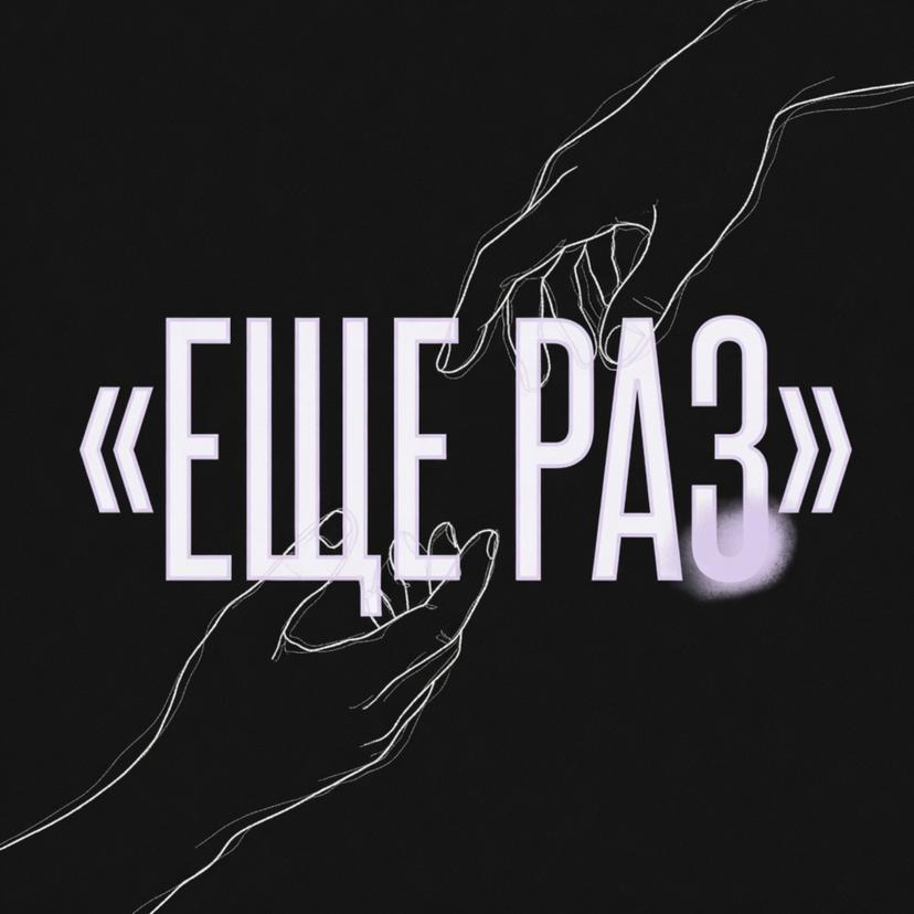 Release Cover