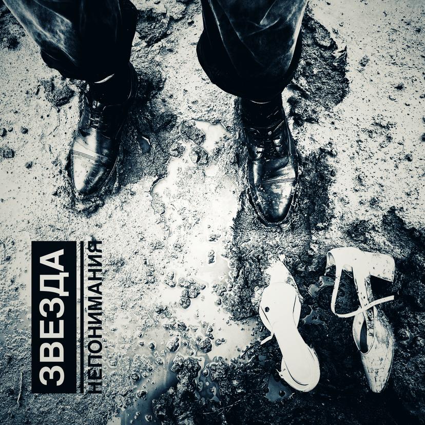 Release Cover