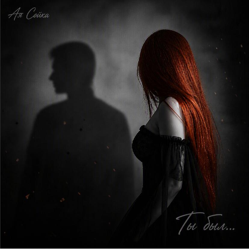 Release Cover