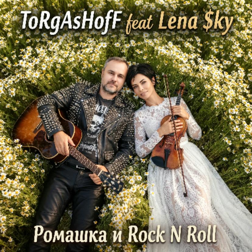 Release Cover