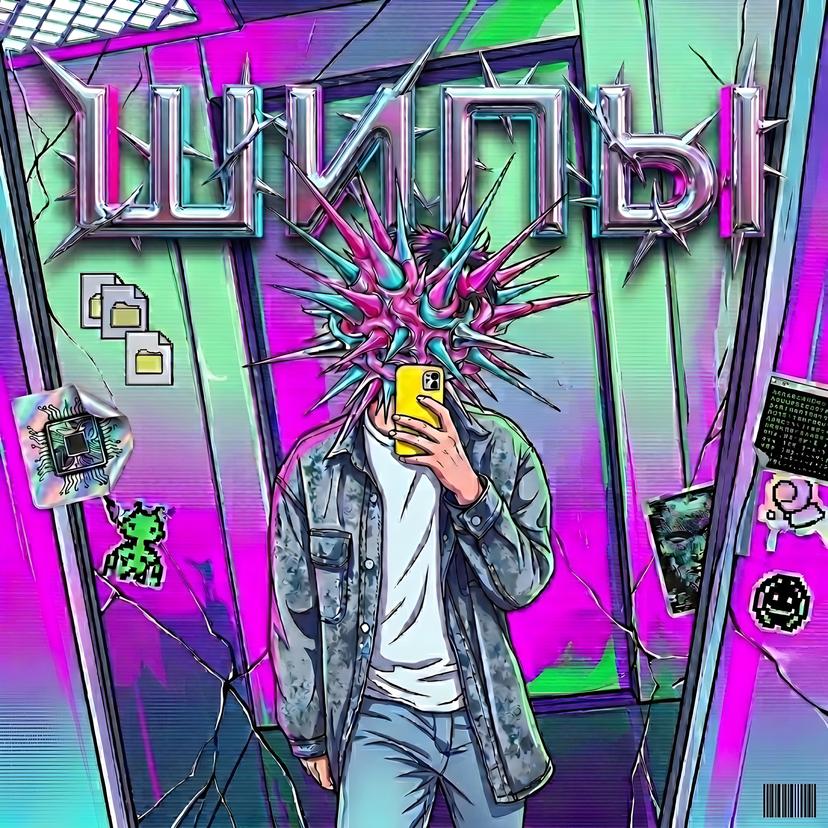 Release Cover
