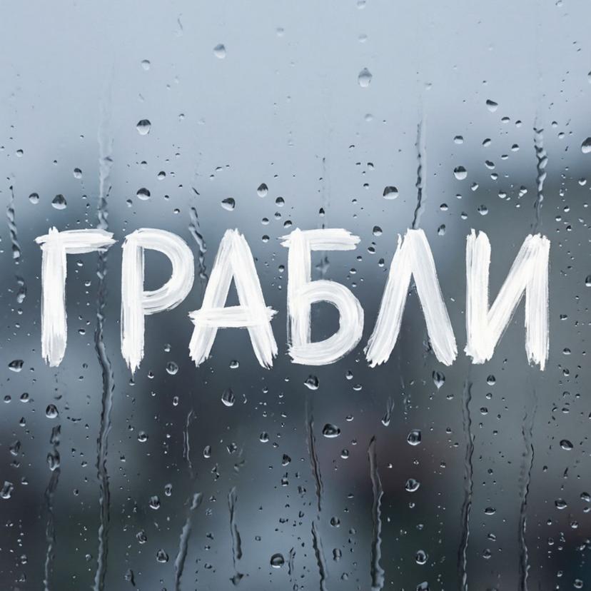 Release Cover