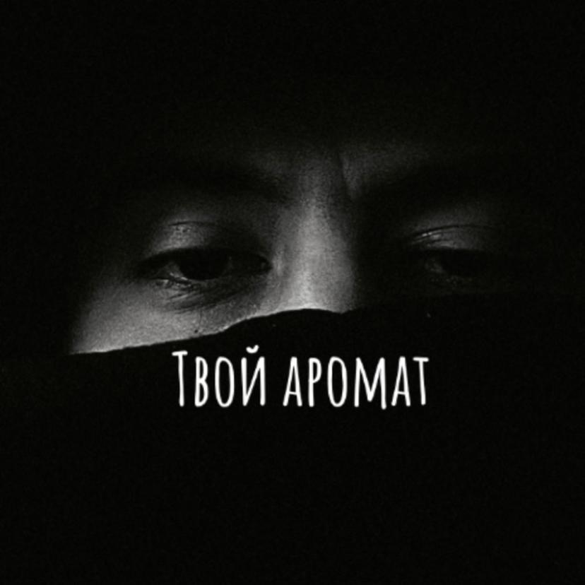 Release Cover