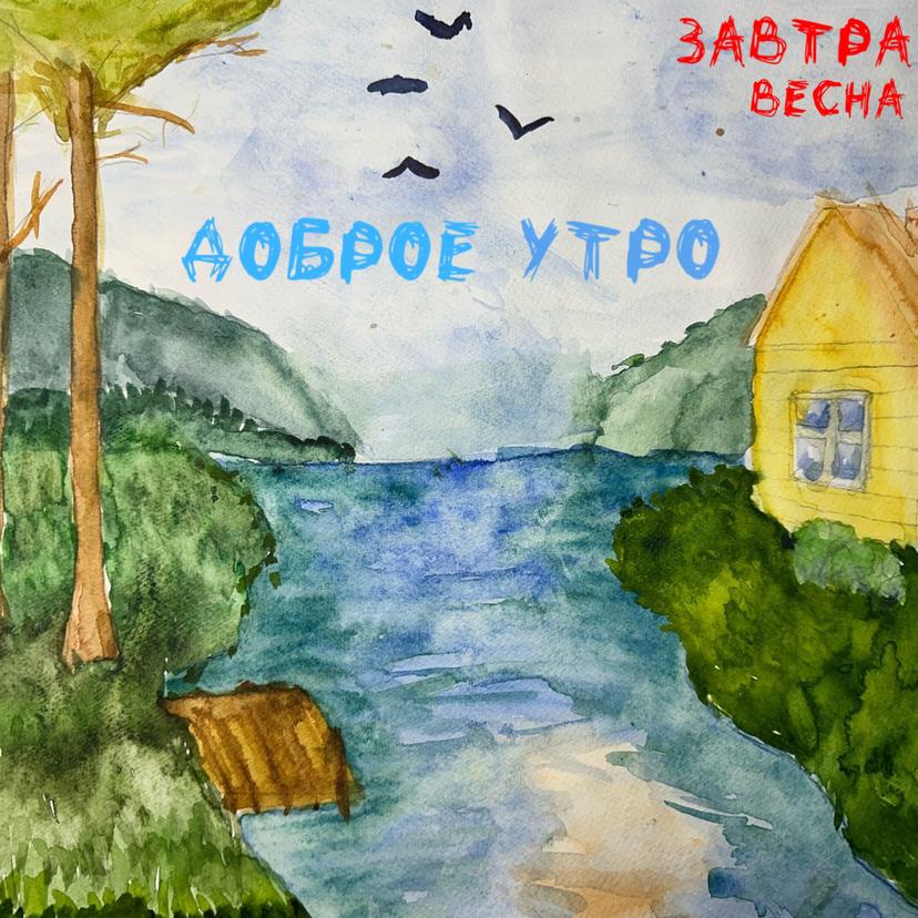 Release Cover