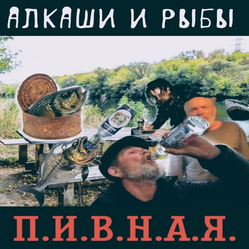 Release Cover