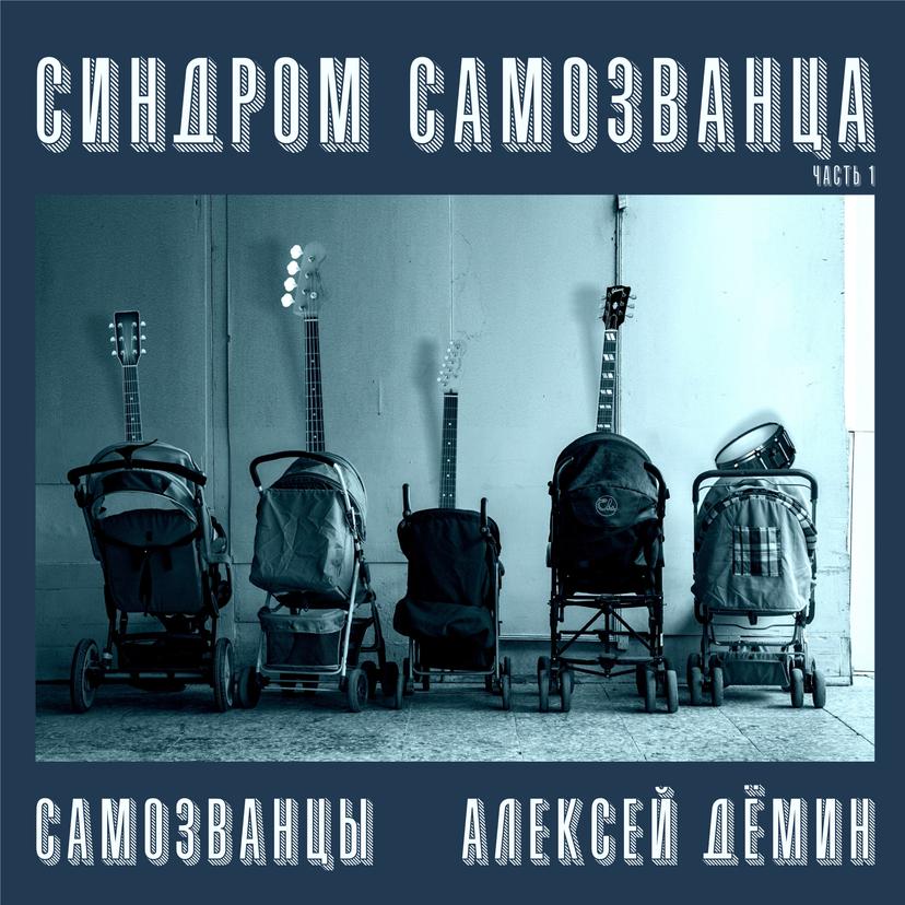 Release Cover