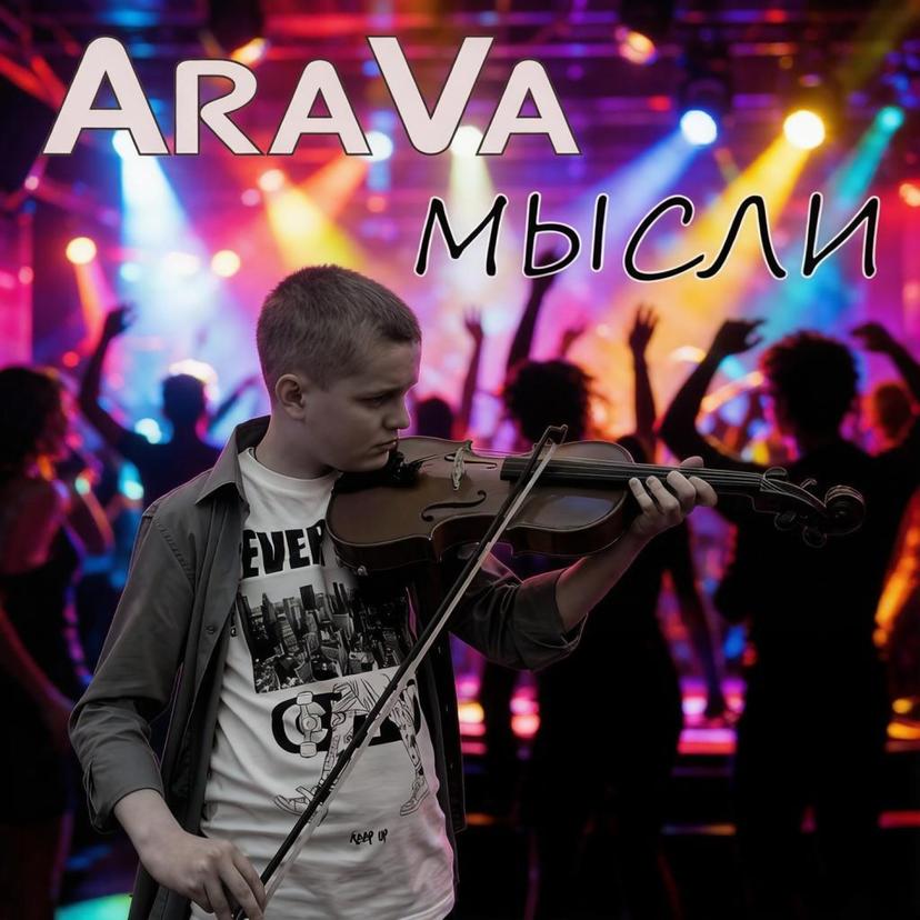 Release Cover