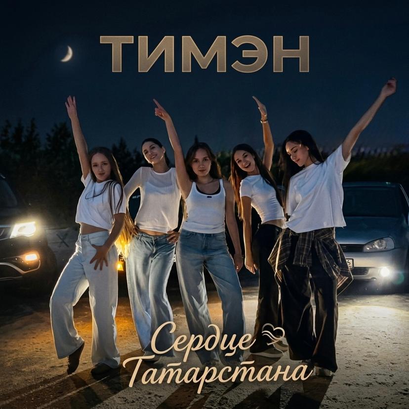 Release Cover