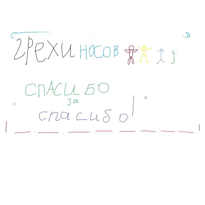 Release Cover