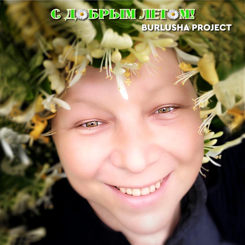 Release Cover