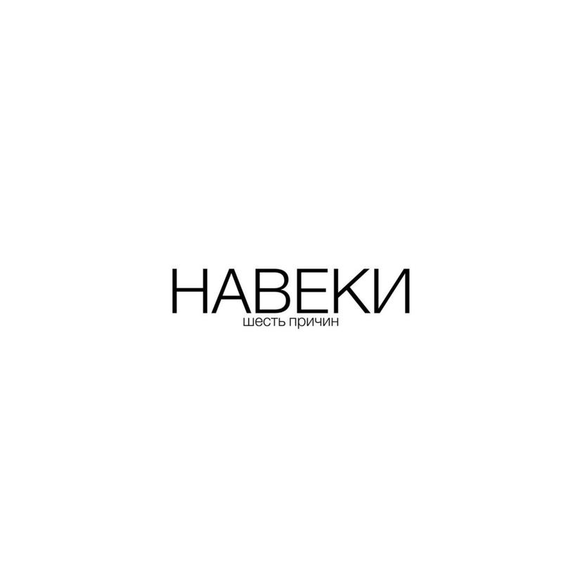 Release Cover