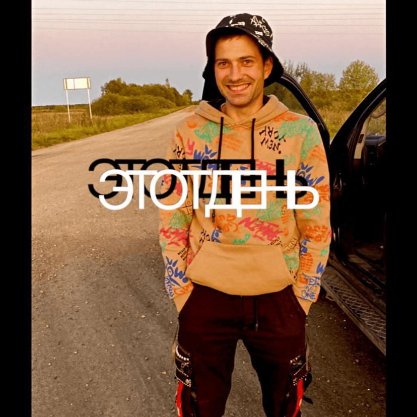 Release Cover