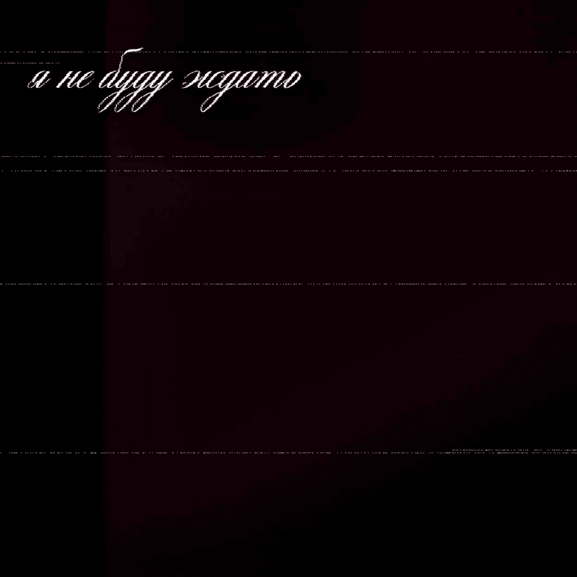 Release Cover