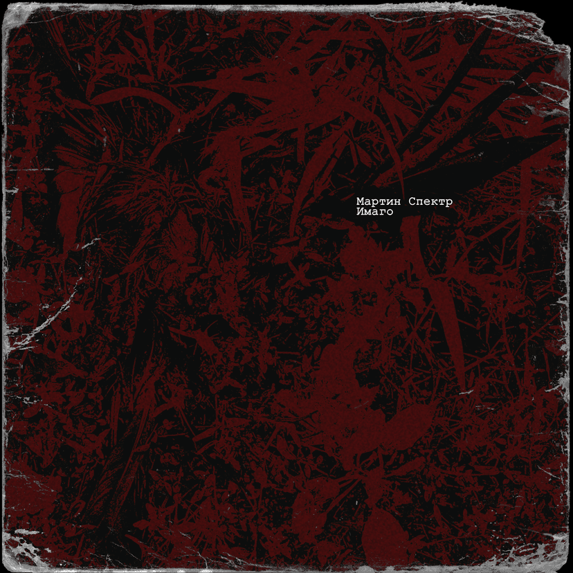 Release Cover