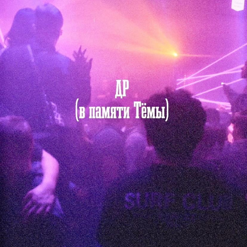 Release Cover