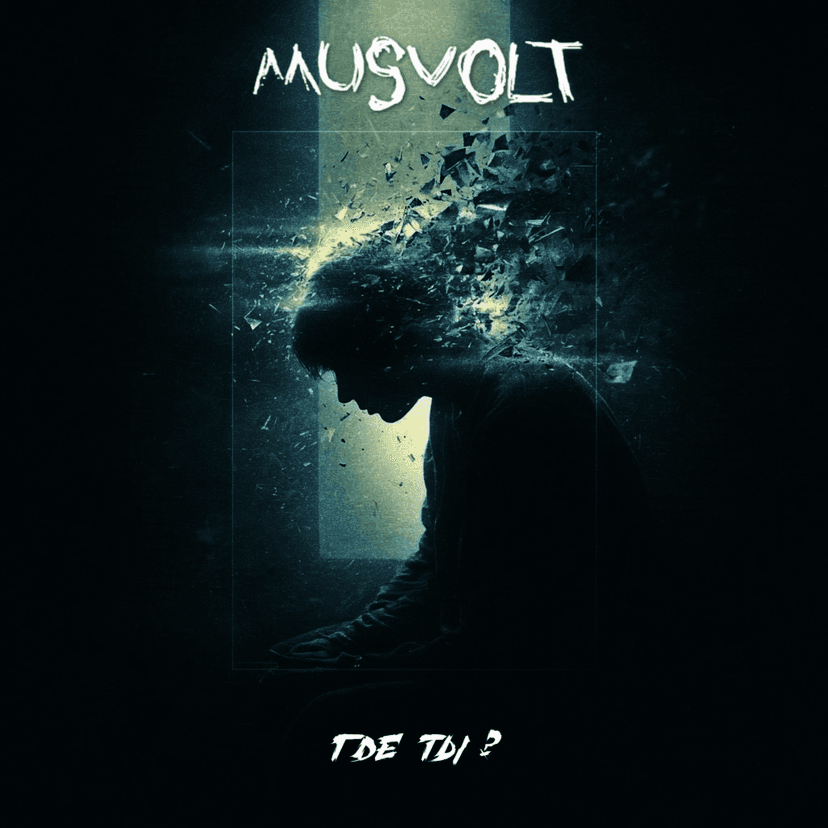 Release Cover
