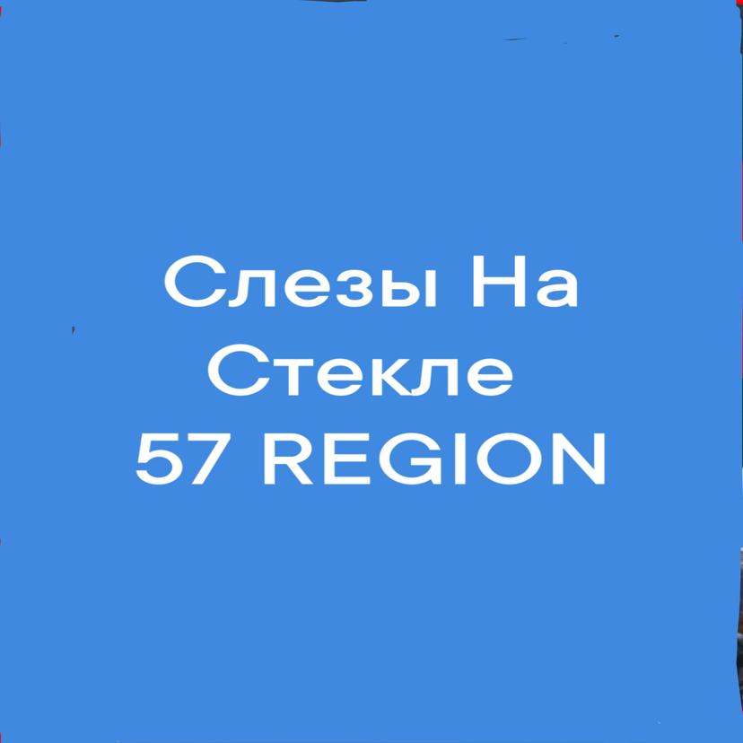 Release Cover