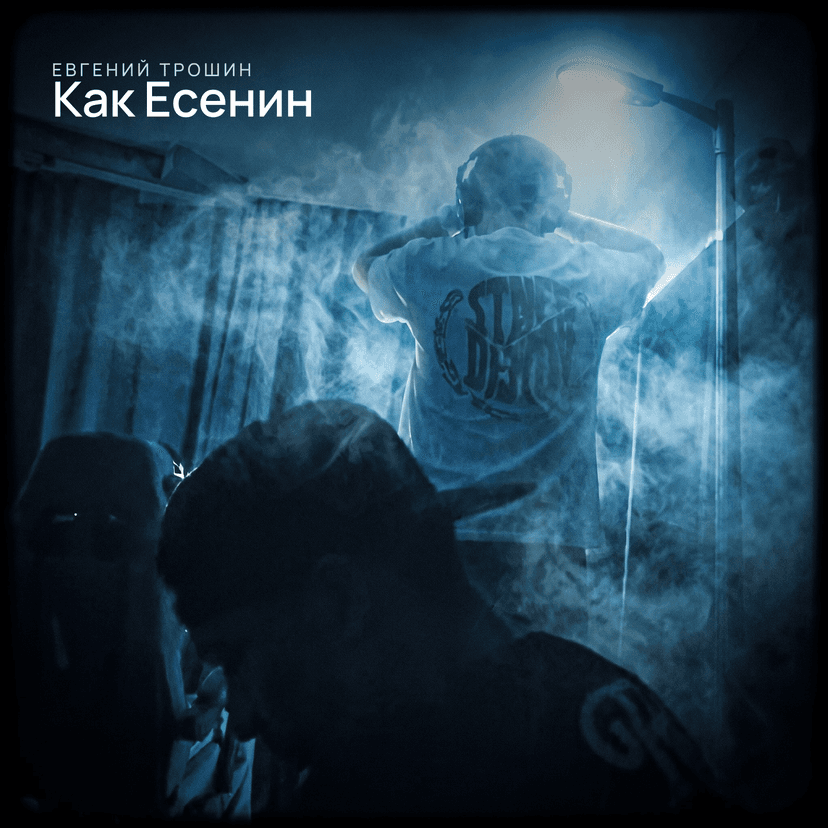 Release Cover