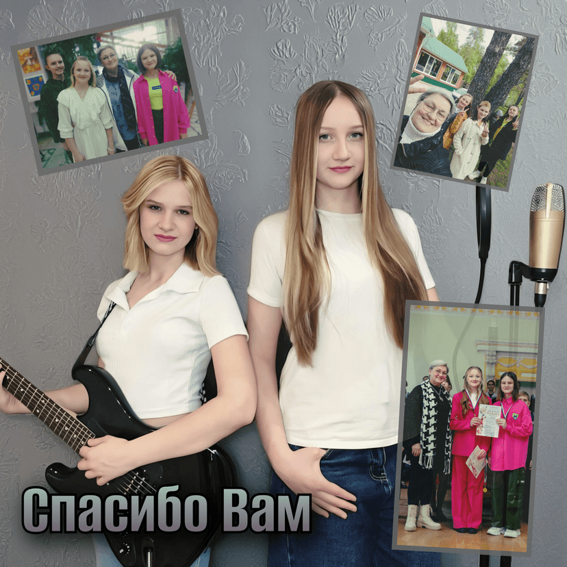 Release Cover
