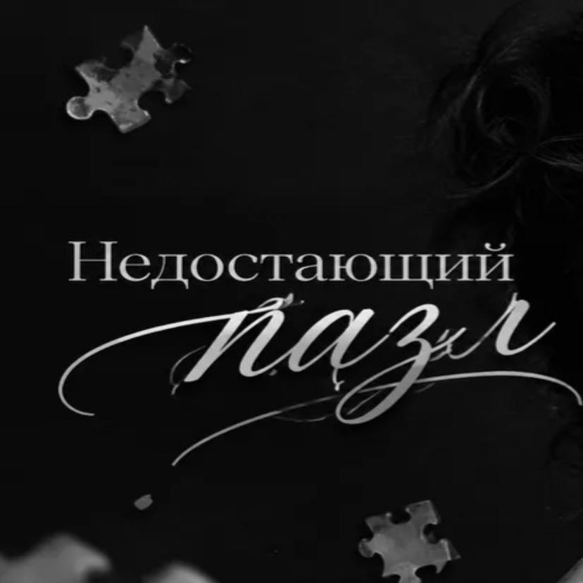 Release Cover