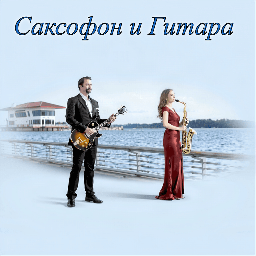 Release Cover
