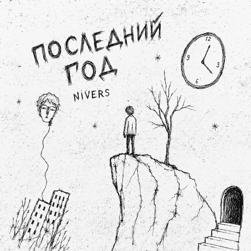 Release Cover