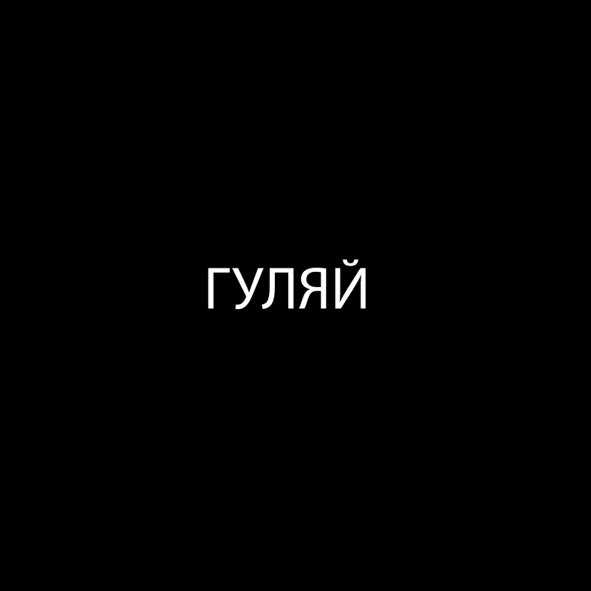 Release Cover