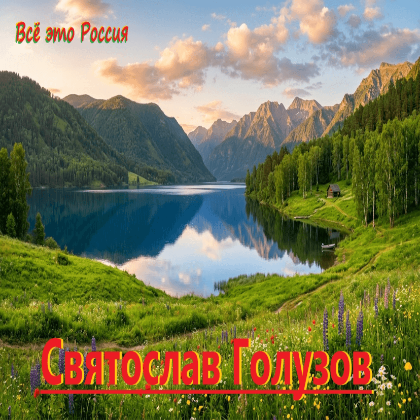 Release Cover