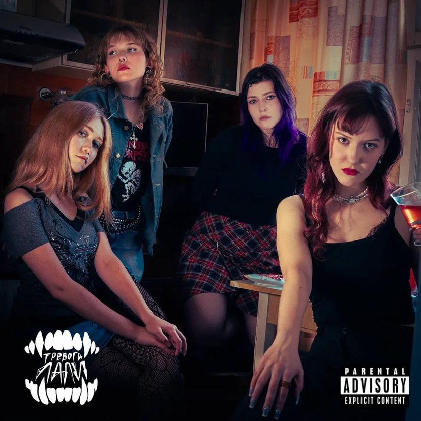 Release Cover