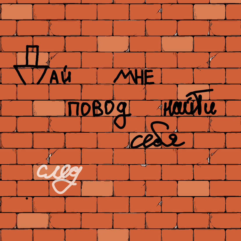 Release Cover