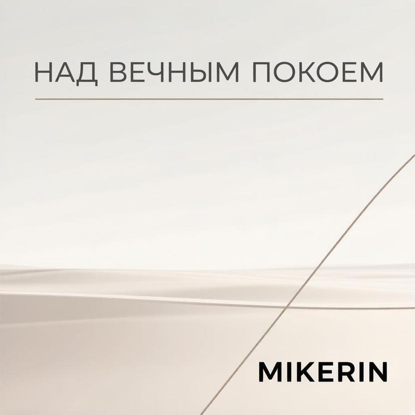 Release Cover