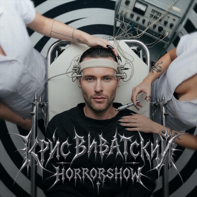 Release Cover