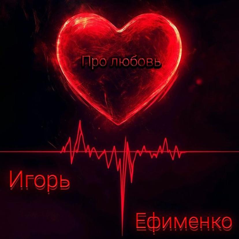 Release Cover