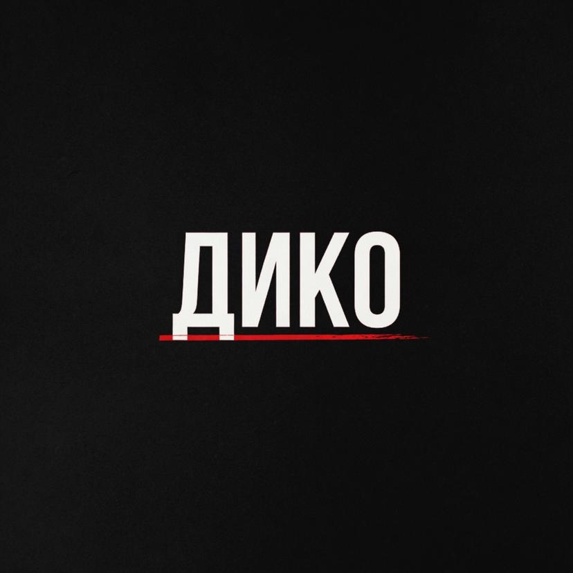 Release Cover
