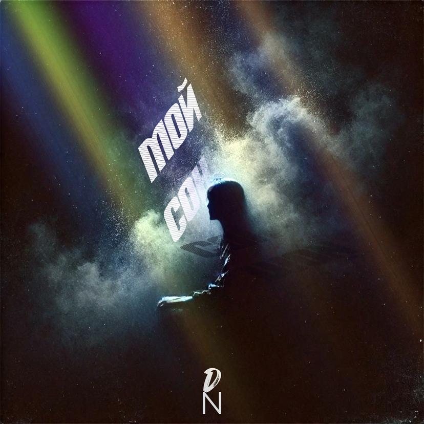 Release Cover
